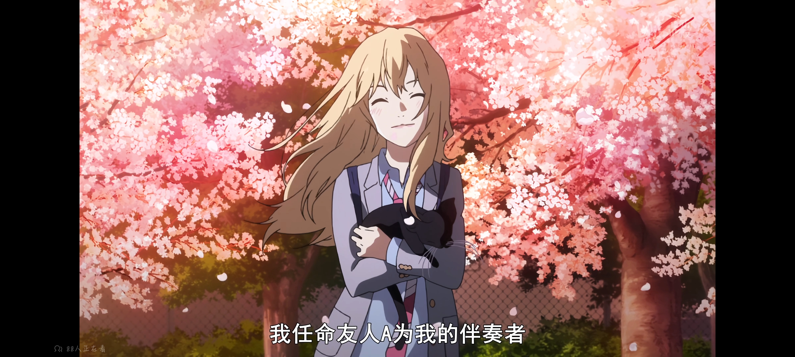 你和四月谁先来到？